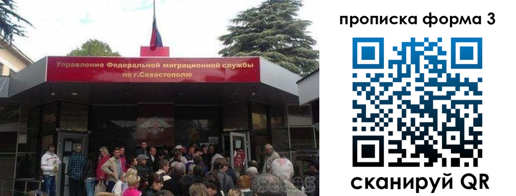 регистрация для дет. сада в Магнитогорске