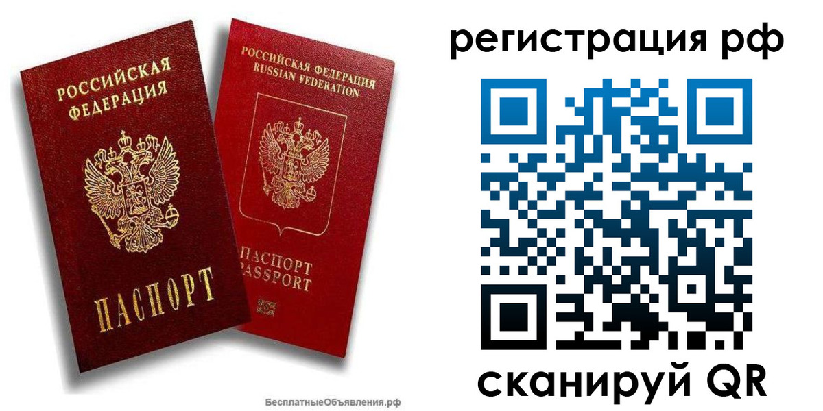 регистрация в Магнитогорске