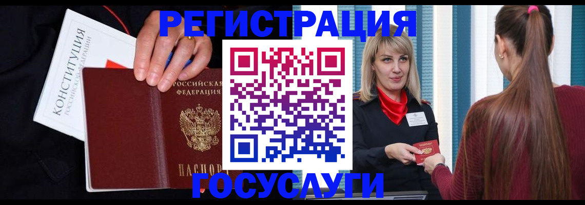 пропишу в квартире в Магнитогорске