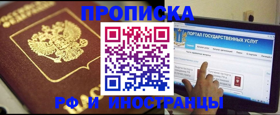 регистрация для школы в Магнитогорске